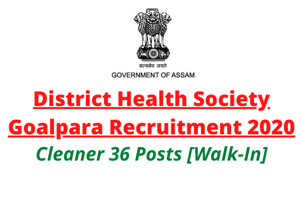 DHS Goalpara Recruitment 2020: Apply For Cleaner 36 Posts [Walk-In]