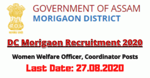 DC Morigaon Recruitment 2020: Apply For Welfare Officer, Coordinator Posts