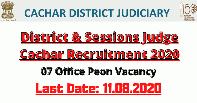 District & Sessions Judge Cachar Recruitment 2020: Apply For 07 Office Peon Vacancy