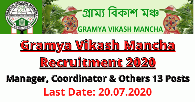 Gramya Vikash Mancha Recruitment 2020: Apply Online For Manager, Coordinator & Others 13 Posts