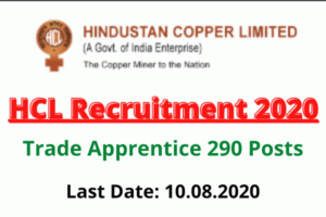 HCL Recruitment 2020: Apply Online For Trade Apprentice 290 Posts
