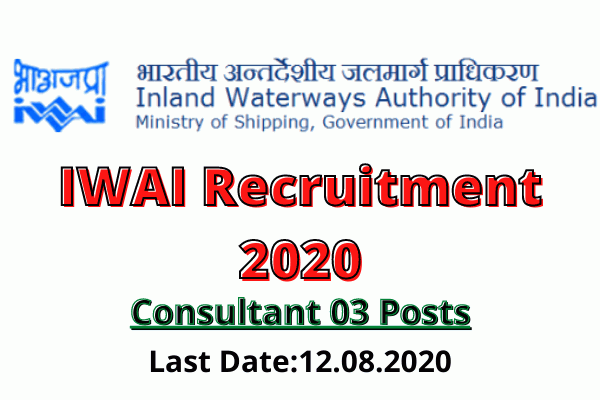 IWAI Recruitment 2020: Apply For Consultant 03 Posts