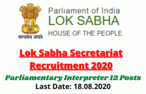 Lok Sabha Secretariat Recruitment 2020: Apply For Parliamentary Interpreter 12 Posts