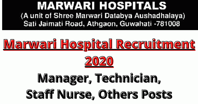 Marwari Hospital Recruitment 2020: Apply For Manager, Technician, Staff Nurse, Others Posts