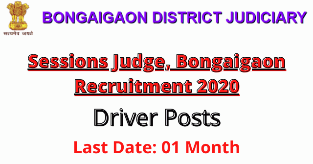 Bongaigaon Recruitment 2020: Apply For Driver Posts