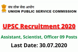 UPSC Recruitment 2020: Apply Online For Assistant, Scientist, Officer 09 Posts