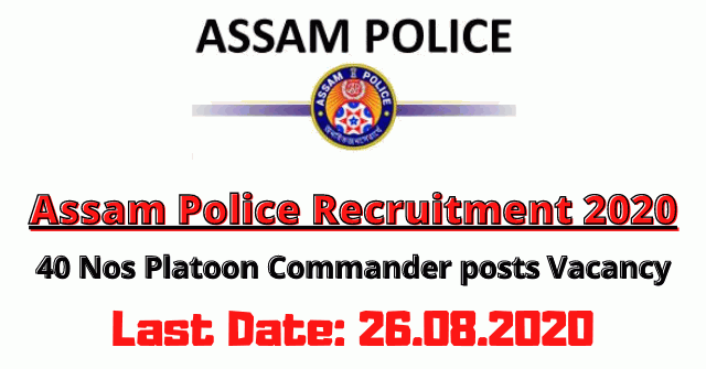 Assam Police Recruitment 2020: Apply Online For 40 Platoon Commander posts Vacancy