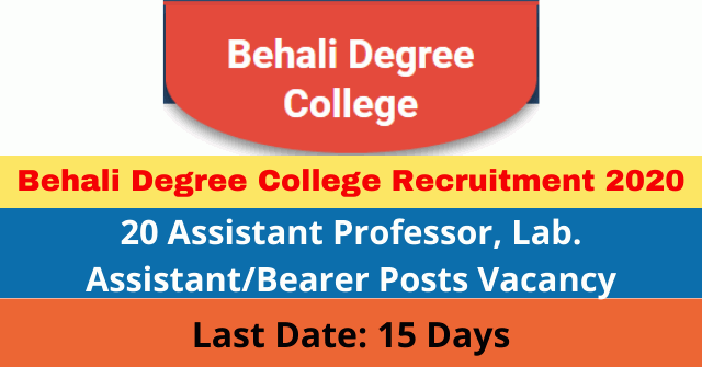 Behali Degree College Recruitment 2020: Apply For 20 Assistant Professor, Lab. Assistant/Bearer Posts Vacancy