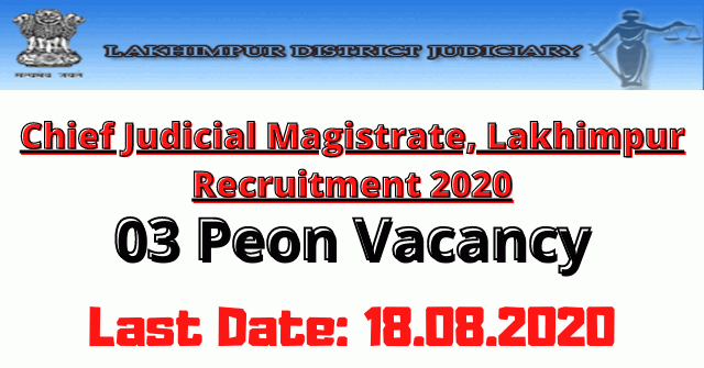 CJM Lakhimpur Recruitment 2020: Apply For 03 Peon Vacancy