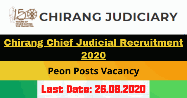 Chirang Chief Judicial Recruitment 2020 Apply For Peon Posts Vacancy
