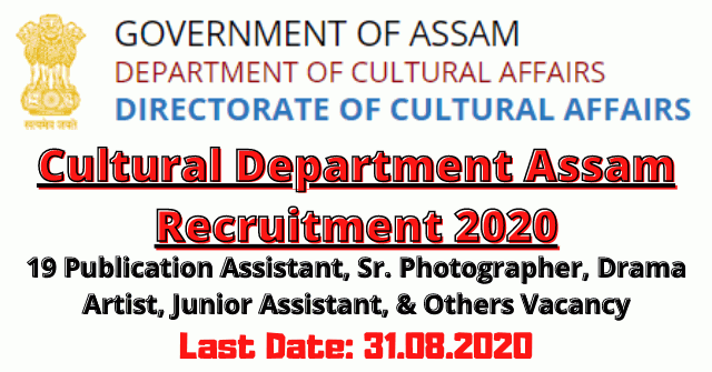 Cultural Department Assam Recruitment 2020: Apply For 19 Grade-III Vacancy