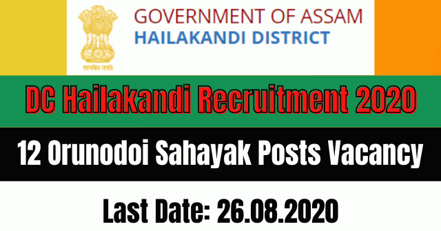 DC Hailakandi Recruitment 2020: Apply For 12 Orunodoi Sahayak Posts Vacancy