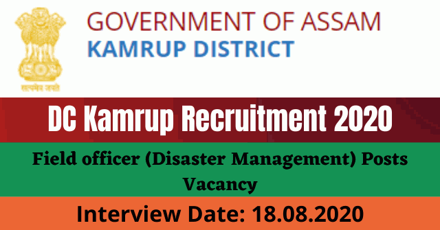 DC Kamrup Recruitment 2020: Apply For Field officer (Disaster Management) Posts Vacancy