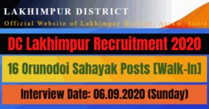 DC Lakhimpur Recruitment 2020: Apply for 16 Orunodoi Sahayak Posts [Walk-In]