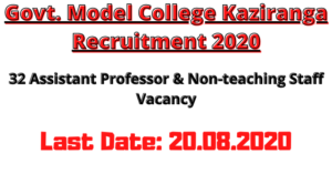 Govt. Model College Kaziranga Recruitment 2020: Apply For 32 Assistant Professor & Non-teaching Staff Vacancy