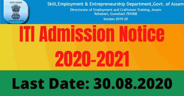 ITI Admission Notice 2020: Online Application For Assam Govt. ITI Admission Session 2020-21