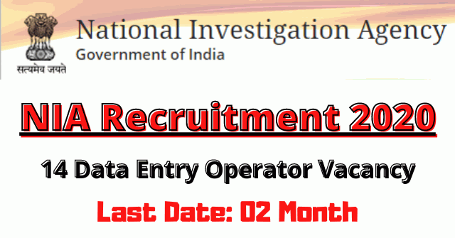 NIA Recruitment 2020: Apply For 14 Data Entry Operator Vacancy