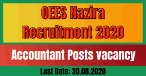 OEES Nazira Recruitment 2020: Apply For Accountant Posts vacancy