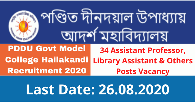 PDDU Govt Model College Hailakandi Recruitment 2020: Apply For 34 Assistant Professor, Library Assistant & Others Posts Vacancy