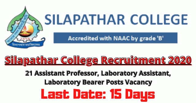 Silapathar College Recruitment 2020: 21 Assistant Professor, Laboratory Assistant, Laboratory Bearer Posts Vacancy