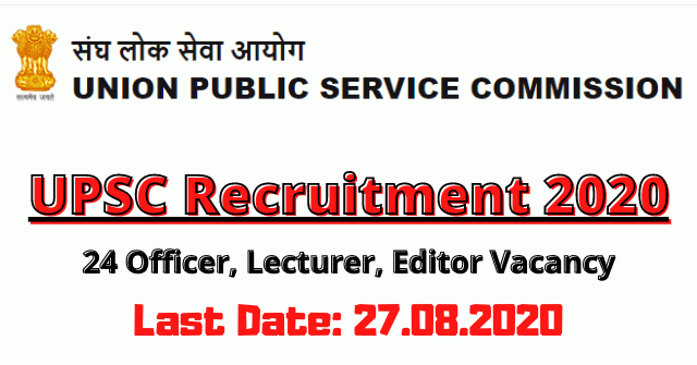 UPSC Recruitment 2020: Apply Online For 24 Officer, Lecturer, Editor Vacancy