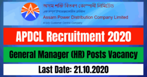 APDCL Recruitment 2020: Apply For General Manager (HR) Posts Vacancy