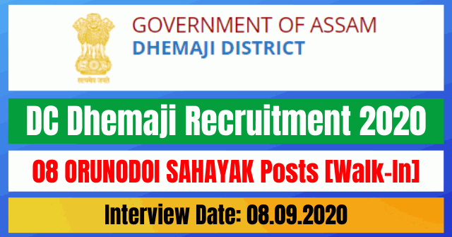 DC Dhemaji Recruitment 2020: 08 ORUNODOI SAHAYAK Posts [Walk-In]