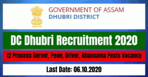 DC Dhubri Recruitment 2020: Apply For 12 Process Server, Peon, Driver, Khansama Posts Vacancy
