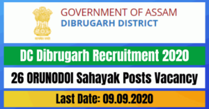 DC Dibrugarh Recruitment 2020: Apply For 26 ORUNODOI Sahayak Posts Vacancy
