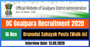 DC Goalpara Recruitment 2020: Apply For 16 Orunodoi Sahayak Posts [Walk-In]