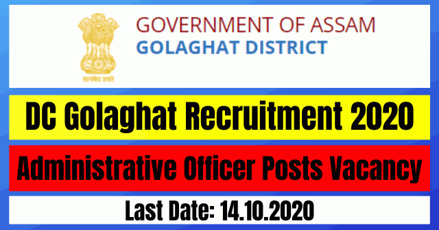 DC Golaghat Recruitment 2020: Apply For Administrative Officer Posts Vacancy