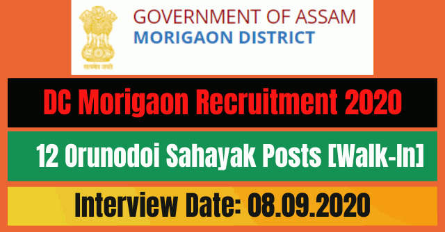 DC Morigaon Recruitment 2020: Apply For 12 Orunodoi Sahayak Posts [Walk-In]