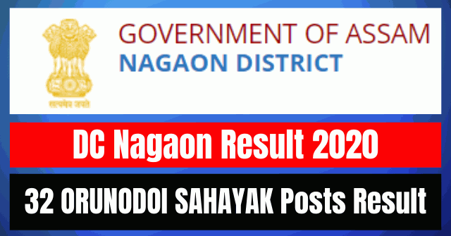 DC Nagaon Result 2020: 32 ORUNODOI SAHAYAK Posts Result