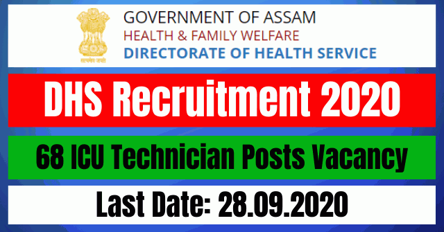 DHS Recruitment 2020: Apply Online For 68 ICU Technician Posts Vacancy