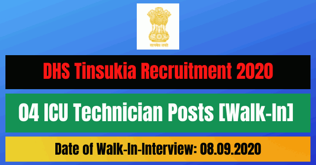 DHS Tinsukia Recruitment 2020: Apply For 04 ICU Technician Posts [Walk-In]