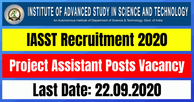 IASST Recruitment 2020: Apply For Project Assistant Posts Vacancy