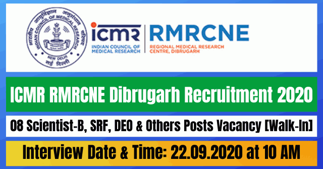 ICMR RMRCNE Dibrugarh Recruitment 2020: Apply For 08 Scientist-B, SRF, DEO & Others Posts Vacancy [Walk-In]