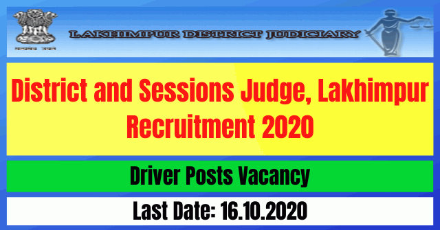 Sessions Judge Lakhimpur Recruitment 2020: Apply For Driver Posts Vacancy