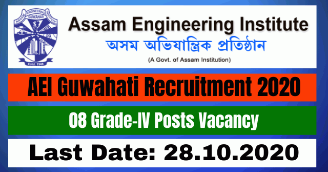AEI Guwahati Recruitment 2020: Apply For 08 Grade-IV Posts Vacancy