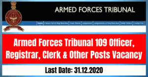 Armed Forces Tribunal Recruitment 2020: Apply For 109 Officer, Registrar, Clerk & Other Posts Vacancy