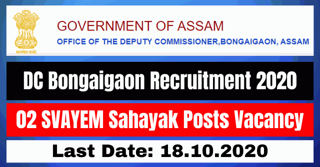DC Bongaigaon Recruitment 2020: Apply For 02 SVAYEM Sahayak Posts Vacancy