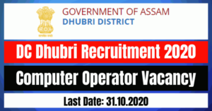 DC Dhubri Recruitment 2020: Apply For Computer Operator Vacancy