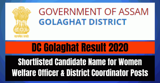 DC Golaghat Result 2020: Shortlisted Candidate for Women Welfare Officer & District Coordinator Posts