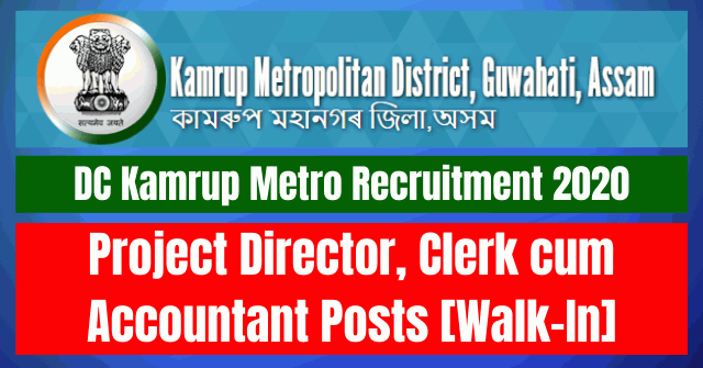 DC Kamrup Metro Recruitment 2020: Apply For Project Director, Clerk cum Accountant Posts [Walk-In]
