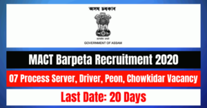 MACT Barpeta Recruitment 2020: Apply For 07 Process Server, Driver, Peon, Chowkidar Vacancy
