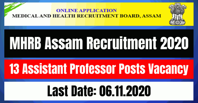 MHRB Assam Recruitment 2020: Apply Online For 13 Assistant Professor Posts Vacancy