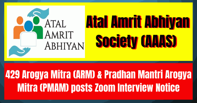 Atal Amrit Interview Notice- 429 ARM & PMAM Posts