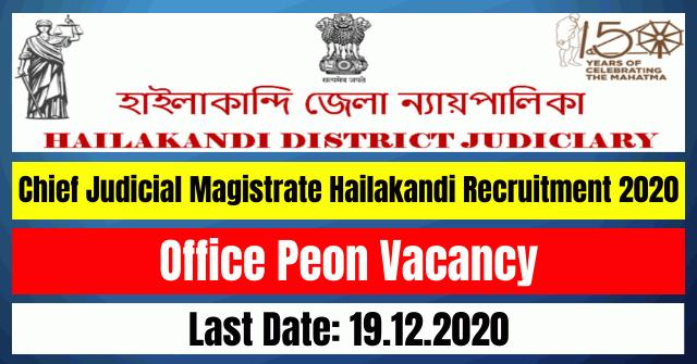 Chief Judicial Magistrate Hailakandi Recruitment 2020: Office Peon Vacancy