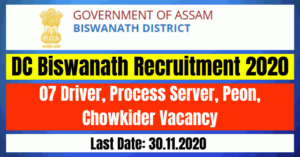 DC Biswanath Recruitment 2020: Apply For 07 Driver, Process Server, Peon, Chowkider Vacancy