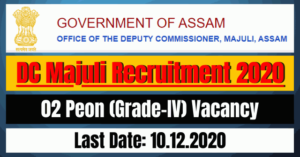 DC Majuli Recruitment 2020: 02 Peon (Grade-IV) Vacancy